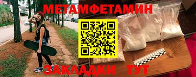 кристаллы Волжский