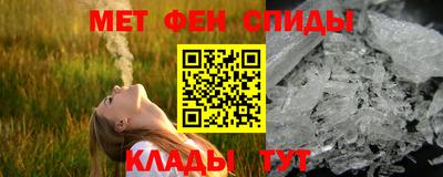 кристаллы Волжский