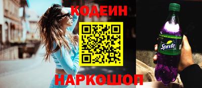 кокаин Бугуруслан