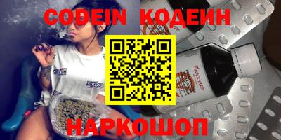 кокаин Бугуруслан