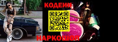 гидра Волгодонск