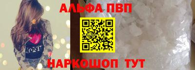 мдпв Волжск