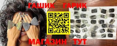 гидра Волгодонск