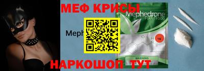 кристаллы Волжский