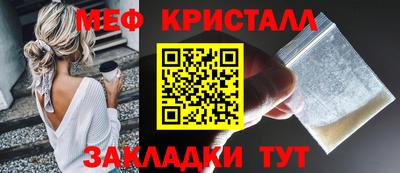 стаф Бузулук