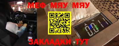 стаф Бузулук