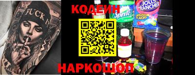 кристаллы Будённовск