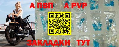 гидра Волгодонск
