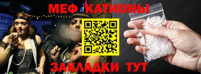 кристаллы Волжский