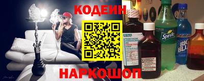 гидра Волгодонск