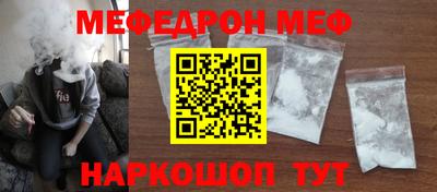 кристаллы Волжский