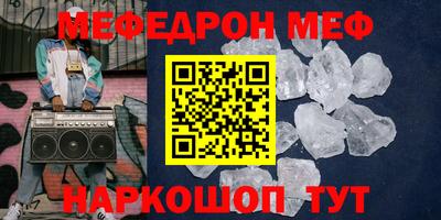кристаллы Волжский