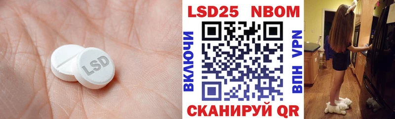 Лсд 25 экстази кислота  где продают наркотики  Зеленокумск 