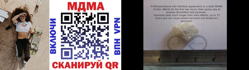 ОМГ ОМГ   где найти   Зеленокумск  MDMA молли 