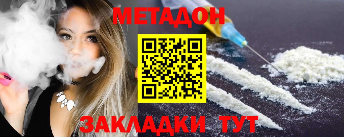 MDMA Зеленокумск