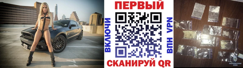 МЕТАМФЕТАМИН винт  наркошоп  Зеленокумск 