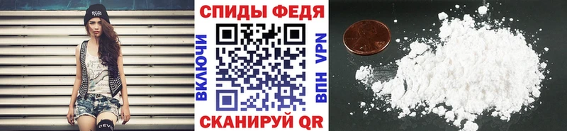 Первитин винт Зеленокумск