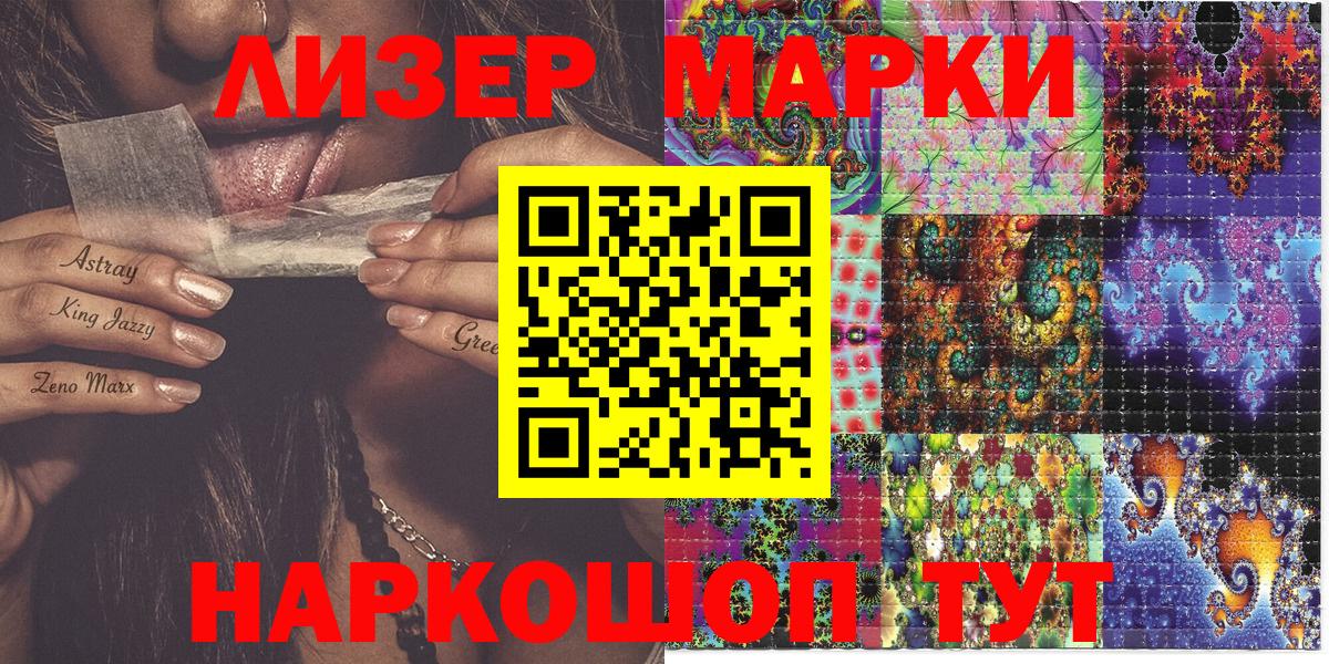 Хэш  МЕФ  MDMA  Зеленокумск  Молли  МЕФ  Вход с VPN  КОКАИН  APVP  ЛЁД 