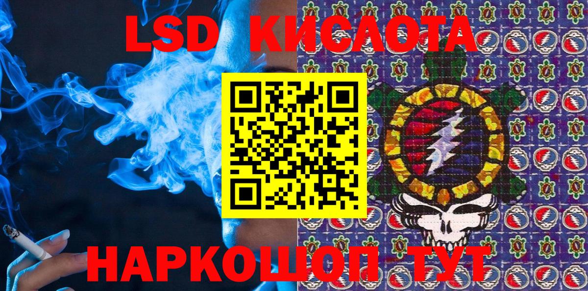 Зеленокумск  Марки 25I-NBOMe 1,8мг  Вход с VPN  Марки 25I-NBOMe 1,8мг 