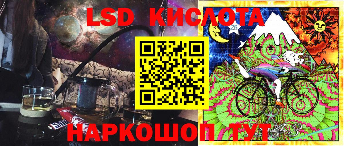Зеленокумск  ГАШ  Вход с VPN  Меф МЯУ МЯУ   Бошки Шишки  Кокаин  Метамфетамин 