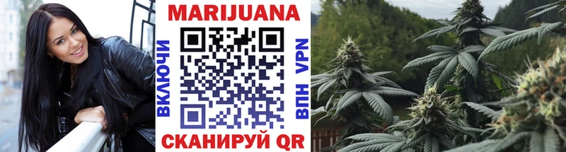 МАРИХУАНА SATIVA & INDICA  Зеленокумск 